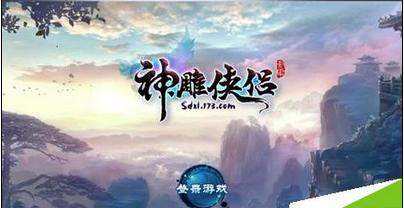 月光影视