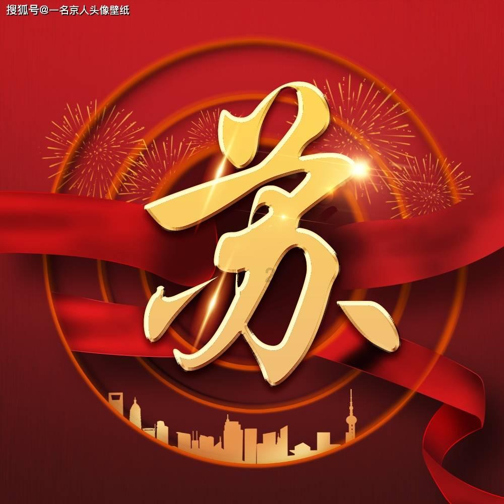 逗小猴开心系列180