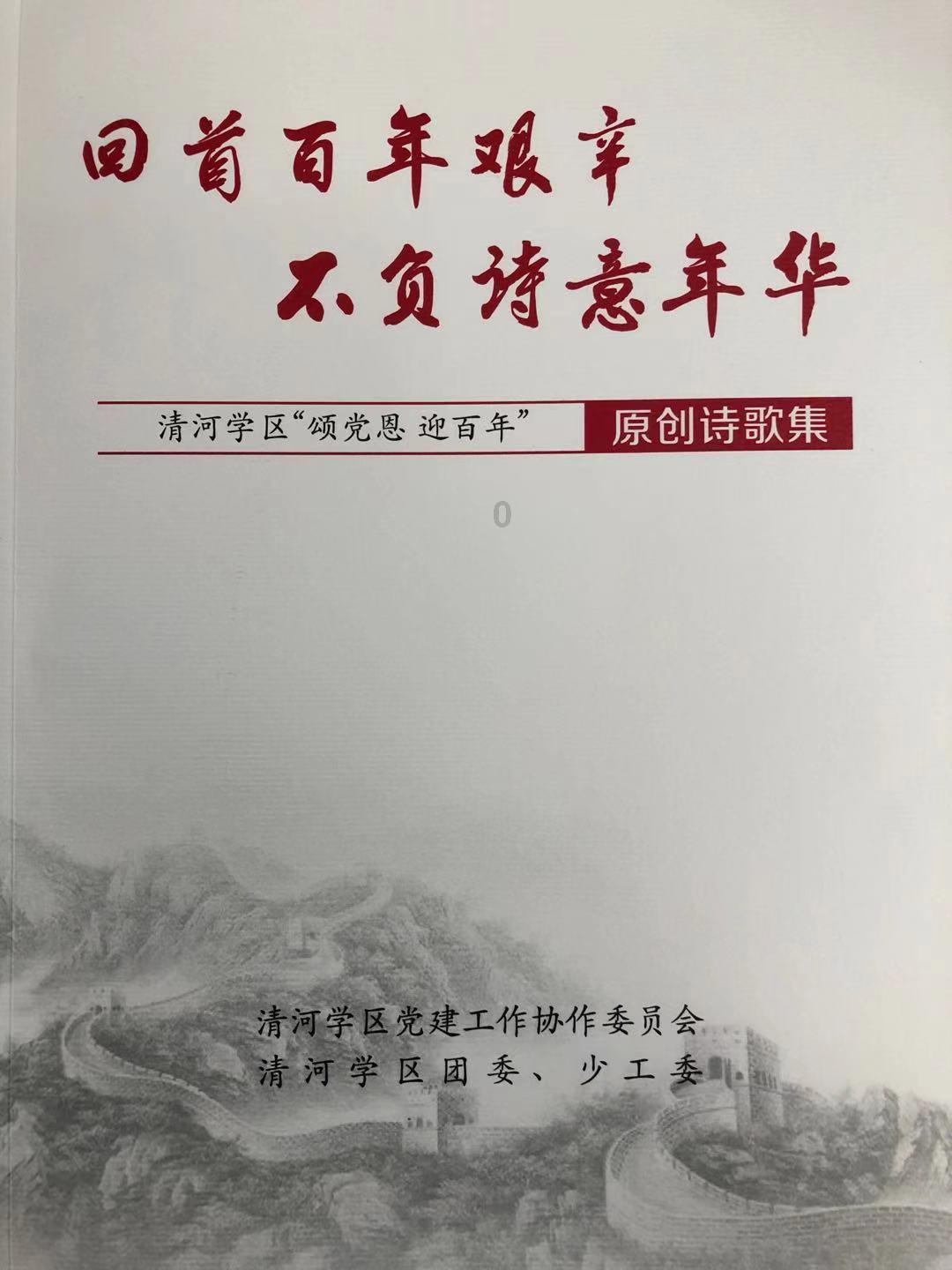 万众狂欢
