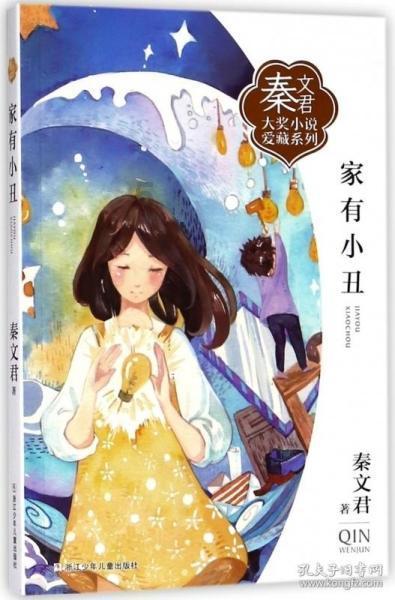 强化应急响应  主动担当作为  全力做好低温雨雪冰冻灾害防范应对